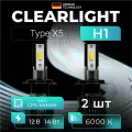 Светодиодные автолампы Clearlight Type X5 H1 4000 lm 6000K 2шт