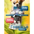 Сердце говяжье (чипсы) 100г натуральное сушёное лакомство для собак