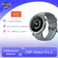 Умные смарт часы CMF Watch Pro 2, глобальная версия, серый