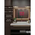 Зеркало с подсветкой в ванную настенное Alias Эос 100*120, тёплый свет, антизапотевание