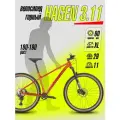 Велосипед Hagen 3.11, 2025, каньон, металлик, колесо 29, размер XL(20)