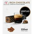 Кофе в капсулах для кофемашин Nespresso Vertuo Rich Chocolate, 10 капсул