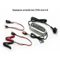 Зарядное устройство CTEK MXS 5.0 для AGM и GEL аккумуляторов 12V/5A