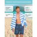 Пляжное полотенце из микрофибры