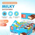 Шоколад Snaq Fabriq порционный без сахара со сливочной начинкой Milky (16шт х 34г)