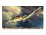 07511 Hasegawa Японский истребитель Kyushu J7W Shinden (1:48)