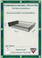 Выдвижная корзина для гардеробной системы титан-gs (563х440х85) Цвет: Черный