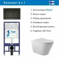 Комплект Инсталляция Teymi Aina 52 T70011, клавиша Aina, черный матовый T70013BM + Унитаз подвесной 525*360 безободковый, сиденье Soft-Close, белый матовый, форма конус