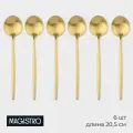 Набор столовых ложек Magistro Фолк , длина 21.5 см, 6 шт, нержавеющая сталь, золотистый, 4 уп