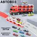 Автовоз, автотрек детский / игрушечный трек с машинками / подарок для мальчика