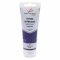 Краска акриловая VISTA-ARTISTA Studio глянцевая VAAG-75 75 мл 13 Фиолетовый (Violet)