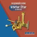 Водяной блок для газовой колонки Vektor Star 12л. Водяной узел