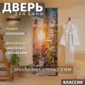 Дверь для бани Фотопечать рисунок А093 1700х700 мм. Левая (петли слева)
