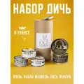 Подарочный набор деликатесов дичи - подарочный бокс для мужчины, мужа, папы, парня