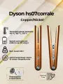 Выпрямитель для волос Dyson Corrale HS07 (413114-01), никель/медь