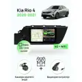 Магнитола для Kia Rio 4 2020-2021, 8 ядерный процессор 3/32Гб ANDROID 11, IPS экран, Carplay, автозвук DSP, Wifi, 4G