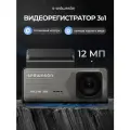 Видеорегистратор автомобильный, 3 камеры, 12МП, с камеой в салон. парктроник, датчик удара .