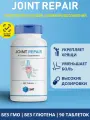 SNT, Joint Repair, 90 таблеток (Комплекс для Суставов и Связок)