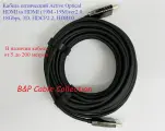 Кабель оптический Active Optical HDMI to HDMI (19M -19M) 5м ver2.0, 18Gbps, 3D, HDCP2.2, HDR10