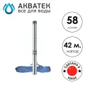 Насос скважинный SP 3 3-40 АКВАТЕК, кабель 15м, 58 л/мин, 42 м, оголовок чугун