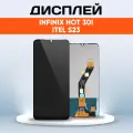 Дисплей FPC6605-5 для Infinix Hot 30i, Itel S23 S665L / экран, тачскрин, модуль в сборе черный