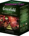 Чай черный в пирамидках Greenfield Redberry Crumble, 20*1,8 г (комплект 5 шт.) 6011344