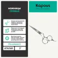 Ножницы Kapous Pro-scissors S прямые, 5