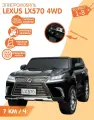 Dake Автомобиль Lexus LX570 Полный привод, черный глянец + запуск С ключа