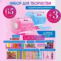 Клейкая лента канцелярская 50 мм x 3 м, 1 шт.