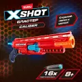 Набор игровой ZURU X-Shot Бластер Excel Caliber