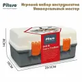 Игровой набор инструментов Pituso Универсальный мастер 102 элемента