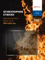 Огнеупорное жаропрочное стекло для банной печи Ермак 16-ПС, 290х220 мм