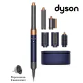 Фен-Стайлер Dyson Airwrap Long HS05 Prussian blue / Rich copper(переходник в комплекте)