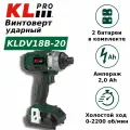 Профессиональный винтоверт ударный бесщеточный аккумуляторный KLPRO KLDV18B-20 (18 В / 2,0 Ач)