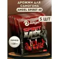 Дрожжи спиртовые Ангел Spirit 48 для самогоноварения, 130 гр, 5 шт