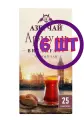 Чай черный Армуду Breakfast, 25 пак.*1,6 гр (комплект 6 шт.) 2762029