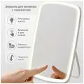 Зеркало с подсветкой для макияжа Jordan Judy LED Makeup Mirror