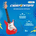 Игрушка музыкальная Супергитара, звуковые эффекты, цвет красный, ZABIAKA