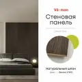 Панель стеновая, шпон ESPRESSO 2781С, 60х280 см, МДФ 10 мм, серия ONE, Varman.pro