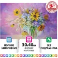 Картина стразами (алмазная мозаика) 30х40 см, остров сокровищ Букет в вазе, без подрамника, 662562