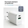 Быстрая зарядка для Android, iPhone 15, iPhone 16 / Блок питания с двумя разъемами USB и Type C, 20Вт