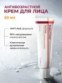 Centellian24 Крем для лица антивозрастной восстанавливающий Madeca Cream Time Reverse Season 7 50 мл
