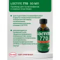 LOCTTLF 770 50 мл - праймер для полиолефинов и жирных пластмасс