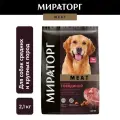 Сухой корм для средних и крупных пород Мираторг Meat, с говядиной, 2,1кг