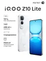 Смартфон iQOO Z10 Lite 8+256, AMOLED, стереодинамики, IP68/69, 6000мАч, белый
