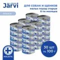Влажный корм Jarvi полнорационные консервы для щенков и собак мелких пород, Ягненок 100 г х 30 шт.