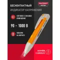 Бесконтактный индикатор напряжения онлайт 90 083, 90 - 1000 В