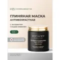 Маска для лица с ежевичным комплексом | Mary&May Blackberry Complex Glow Wash Off Pack 125g
