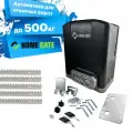 DKC500ACN Комплект привода для откатных ворот + зубчатая рейка 5шт