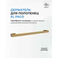 Держатель для полотенец El Paco золотой матовый / Полотенцедержатель из нержавеющей стали для ванной и кухни